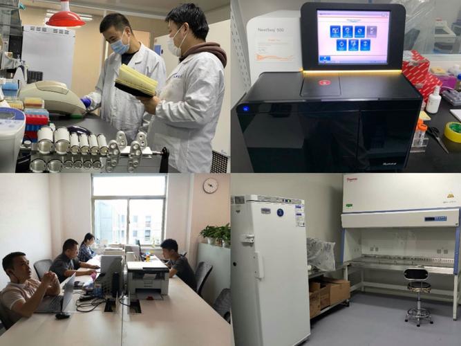 关于我们_上海京房生物科技 / 苏州京脉生物科技